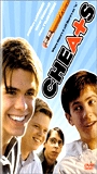 Cheats (2002) Обнаженные сцены