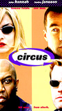 Circus (2000) Обнаженные сцены