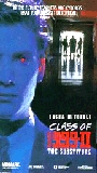 Class of 1999 II обнаженные сцены в фильме