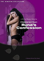 Cloistered Nun: Runa's Confession (1976) Обнаженные сцены