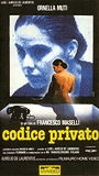 Codice privato (1988) Обнаженные сцены