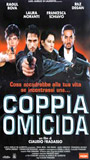 Coppia omicida (1998) Обнаженные сцены