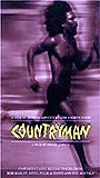Countryman 1982 фильм обнаженные сцены