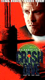 Crash Dive (1997) Обнаженные сцены
