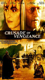 Crusade of Vengeance 2002 фильм обнаженные сцены