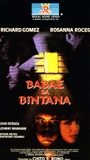 Curacha: Ang babaing walang pahinga (1998) Обнаженные сцены