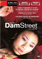 Dam Street 2005 фильм обнаженные сцены