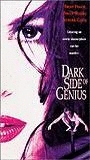 Dark Side of Genius 1994 фильм обнаженные сцены