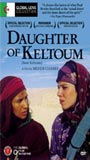 Daughter of Keltoum (2001) Обнаженные сцены