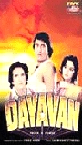 Dayavan обнаженные сцены в ТВ-шоу