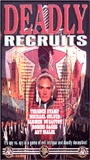 Deadly Recruits (1986) Обнаженные сцены