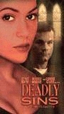 Deadly Sins 1995 фильм обнаженные сцены