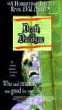Death by Dialogue (1988) Обнаженные сцены