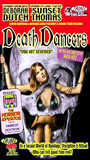 Death Dancers (1993) Обнаженные сцены