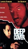 Deep Cover (1992) Обнаженные сцены