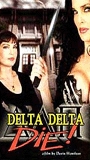 Delta Delta Die! обнаженные сцены в ТВ-шоу