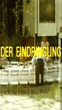 Der Eindringling 1990 фильм обнаженные сцены