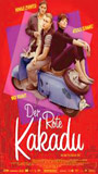 Der Rote Kakadu (2006) Обнаженные сцены