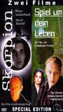Der Skorpion 1997 фильм обнаженные сцены