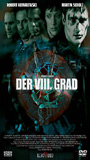 Der VIII. Grad обнаженные сцены в фильме