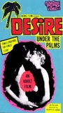 Desire under the Palms (1968) Обнаженные сцены