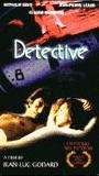 Détective (1985) Обнаженные сцены