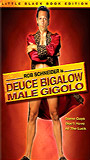 Deuce Bigalow: Male Gigolo (1999) Обнаженные сцены