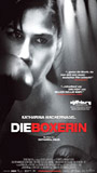 Die Boxerin 2005 фильм обнаженные сцены