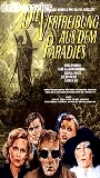 The Expulsion from Paradise 1977 фильм обнаженные сцены
