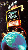Doin' Time on Planet Earth (1988) Обнаженные сцены