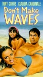 Don't Make Waves (1967) Обнаженные сцены