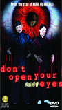Don't Open Your Eyes 2006 фильм обнаженные сцены