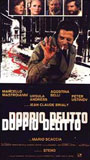 Doppio delitto 1977 фильм обнаженные сцены