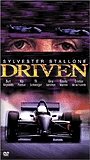 Driven (2001) Обнаженные сцены