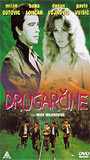 Drugarcine (1979) Обнаженные сцены