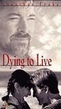 Dying to Live (1999) Обнаженные сцены