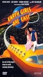 Earth Girls Are Easy 1988 фильм обнаженные сцены