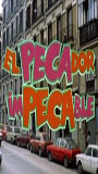 El Pecador impecable (1987) Обнаженные сцены