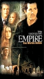 Empire (2002) Обнаженные сцены