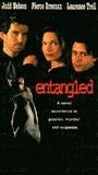 Entangled (1993) Обнаженные сцены