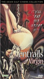 Entrails of a Virgin 1986 фильм обнаженные сцены