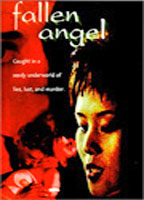 Fallen Angel (1997) Обнаженные сцены