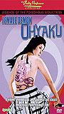 Female Demon Ohyaku 1968 фильм обнаженные сцены