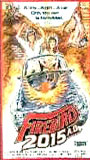 Firebird 2015 A.D. (1981) Обнаженные сцены