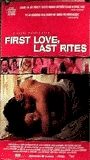 First Love, Last Rites (1997) Обнаженные сцены