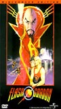 Flash Gordon 1980 фильм обнаженные сцены