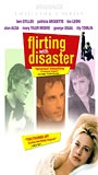 Flirting with Disaster (1996) Обнаженные сцены