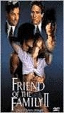 Friend of the Family 2 (1996) Обнаженные сцены
