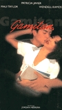 Gamitan (2002) Обнаженные сцены