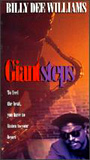 Giant Steps обнаженные сцены в фильме